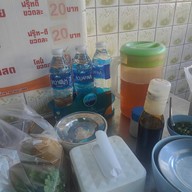 แก้วข้าวมันไก่ บางยี่เรือ