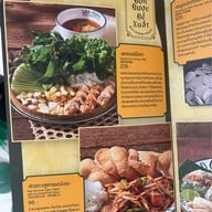 Laoyuan โรบินสันสมุทรปราการ