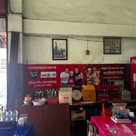 แมนโร่ผัดหมี่โคราชเจ้าเก่าดั้งเดิมหน้าวัดสระแก้ว