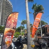 หน้าร้าน ปูเป็น ซีฟู้ด ( Pupen Seafood Pattaya )