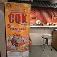 เมนู CQK (ซีคิวเค) สามย่าน-บรรทัดทอง