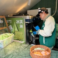 เมนูของร้าน Panda Pastry Co.