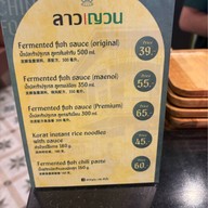 Laoyuan โรบินสันสมุทรปราการ