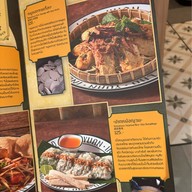 Laoyuan โรบินสันสมุทรปราการ