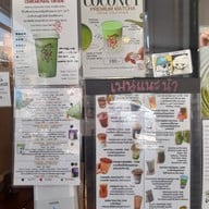 เมนู Srna.สรณะ