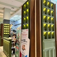 ชงดี เซ็นทรัลเวิลด์