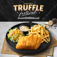 Chester's โฮมโปรคลอง 4