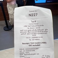 Nose tea Central Pinklao