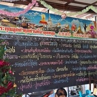 บรรยากาศ มธุรสเรือนแพ ฉะเชิงเทรา