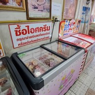 บรรยากาศ มธุรสเรือนแพ ฉะเชิงเทรา