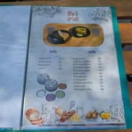 MoodangT.Jingjai ที่มีอาหารเช้า