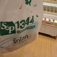 เมนูของร้าน S&P Restaurant & Bakery เซ็นทรัลพระราม 2 ชั้น 4