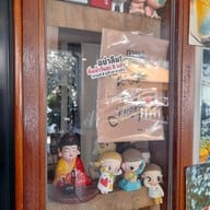 บรรยากาศ Srna.สรณะ