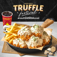 Chester's โฮมโปรคลอง 4