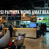 โคซี่บาร์