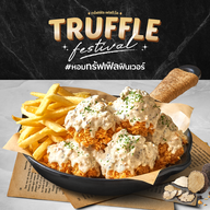 Chester's โฮมโปรคลอง 4