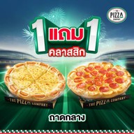 เมนูของร้าน The Pizza Company พีทีที หางดง
