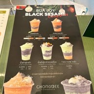 ชงดี เซ็นทรัลเวิลด์