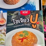 Sila Coffee & Bistro -