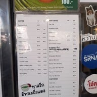 เมนู Srna.สรณะ