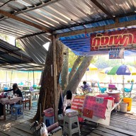 ตลาดบ้านใหม่ 100 ปี