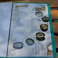 MoodangT.Jingjai ที่มีอาหารเช้า