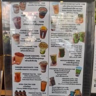 เมนู Srna.สรณะ