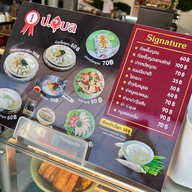 ข้าวแกงครัวสยาม×ป.อุบล LittleBiz ข้าวแกง Little Biz อ้อมน้อย