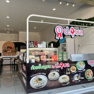 ข้าวแกงครัวสยาม×ป.อุบล LittleBiz ข้าวแกง Little Biz อ้อมน้อย