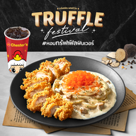 Chester's โฮมโปรคลอง 4