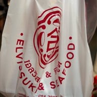 เอลวิสสุกี้ สาขาบรรทัดทอง บรรทัดทอง