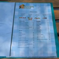 MoodangT.Jingjai ที่มีอาหารเช้า