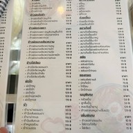 Anacolly Cafe’ & Bistro