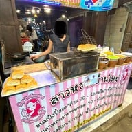 ตลาดบ้านใหม่ 100 ปี