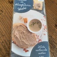 เมนู กาแฟนรสิงห์ ณ วังพญาไท