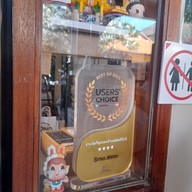 เมนู Srna.สรณะ