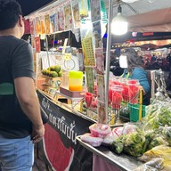 น้ำปั่นประดิพัทธ์