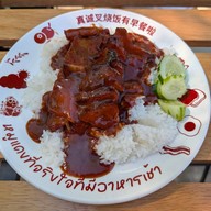 MoodangT.Jingjai ที่มีอาหารเช้า