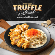 Chester's โฮมโปรคลอง 4