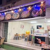 IL Cielo Pizza Homemade -