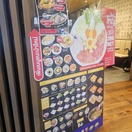 เอี่ยวไถ่ สุกี้โบราณ เซ็นทรัลพระราม3