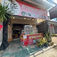 ขาหมูอาแป๊ะ 3