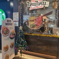 หน้าร้าน ไทยไทย MBK