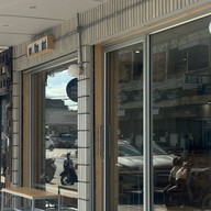 on the dot on the dot