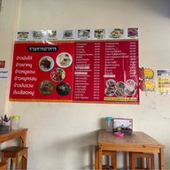 ขาหมูอาแป๊ะ 3