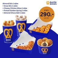 Auntie Anne's เซ็นทรัล จันทบุรี ชั้น G