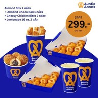 Auntie Anne's เซ็นทรัล จันทบุรี ชั้น G