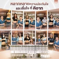 The Art Plastic Surgery Hospital