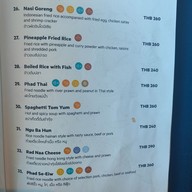 เมนู 92 Cafe  โรงแรมโกลด์เด้น ทิวลิป