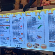 โตเกียว ตาจุ่น (รถฟู้ดทรัค) -